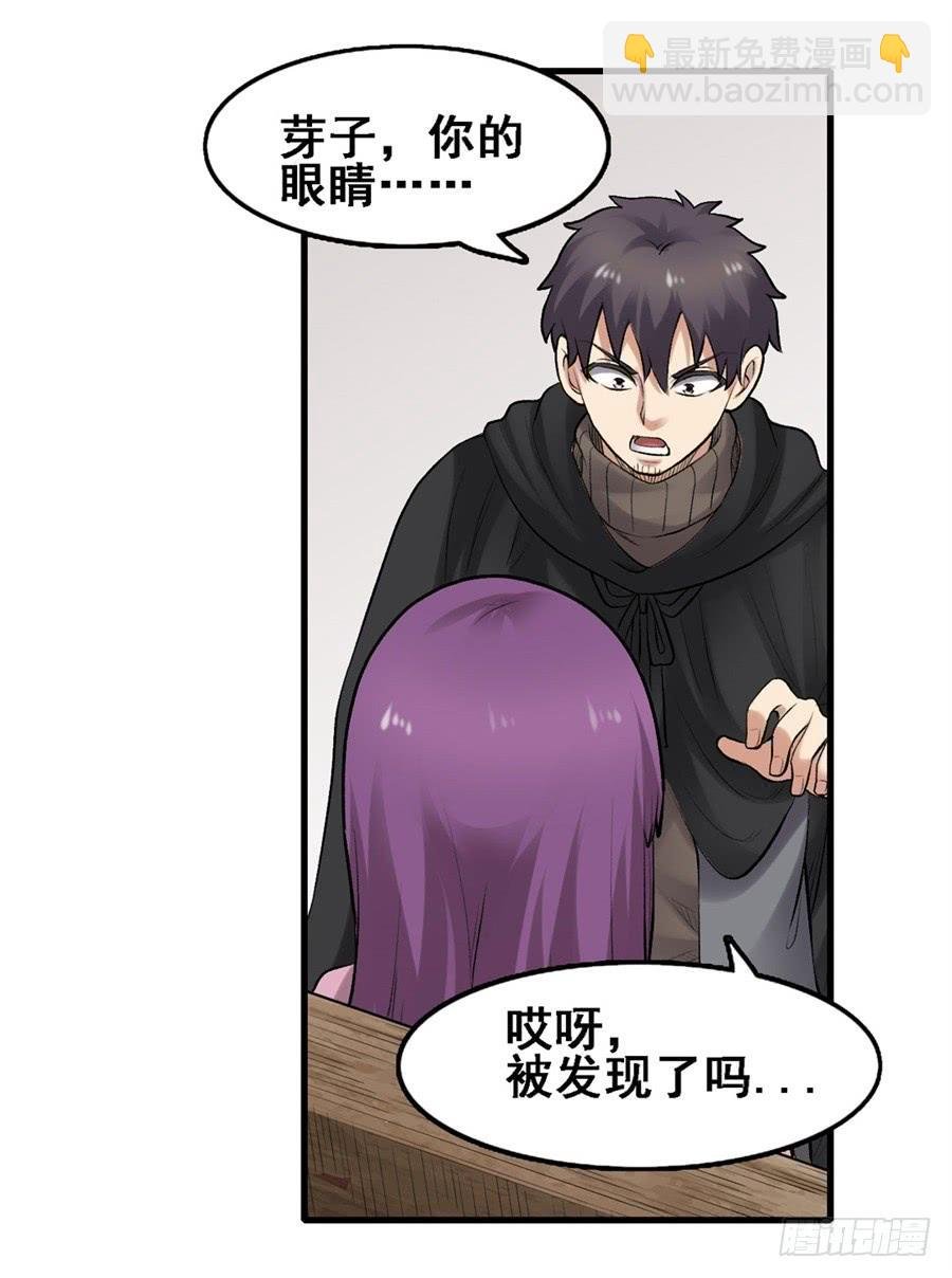 第一百七十一话