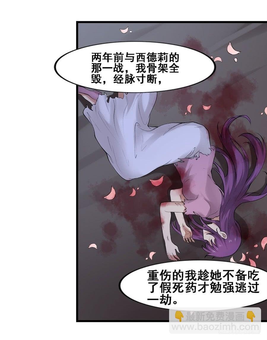 第一百七十一话