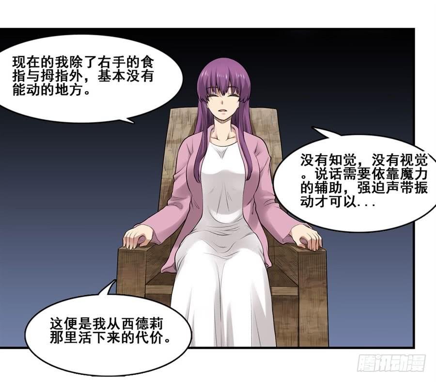 第一百七十一话