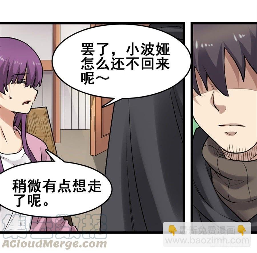 第一百七十一话