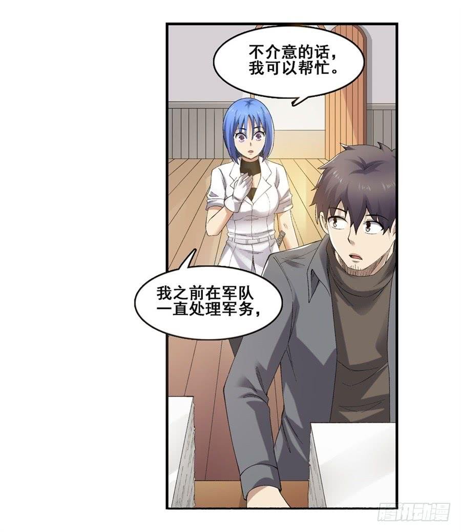 第一百八十一话
