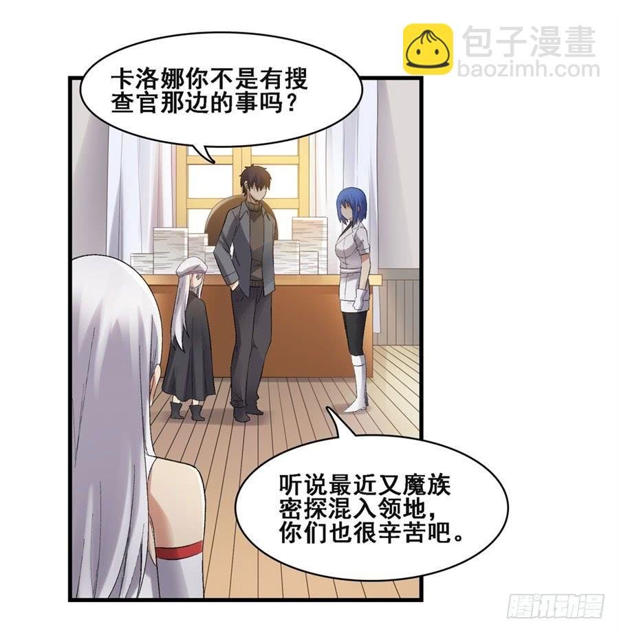 第一百八十一话
