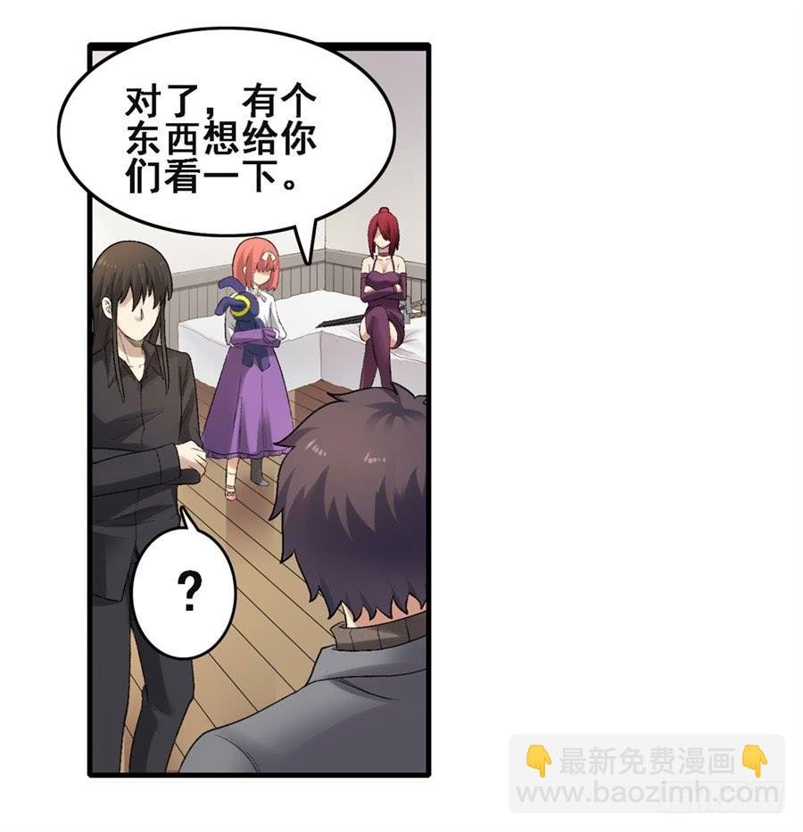 第一百八十一话