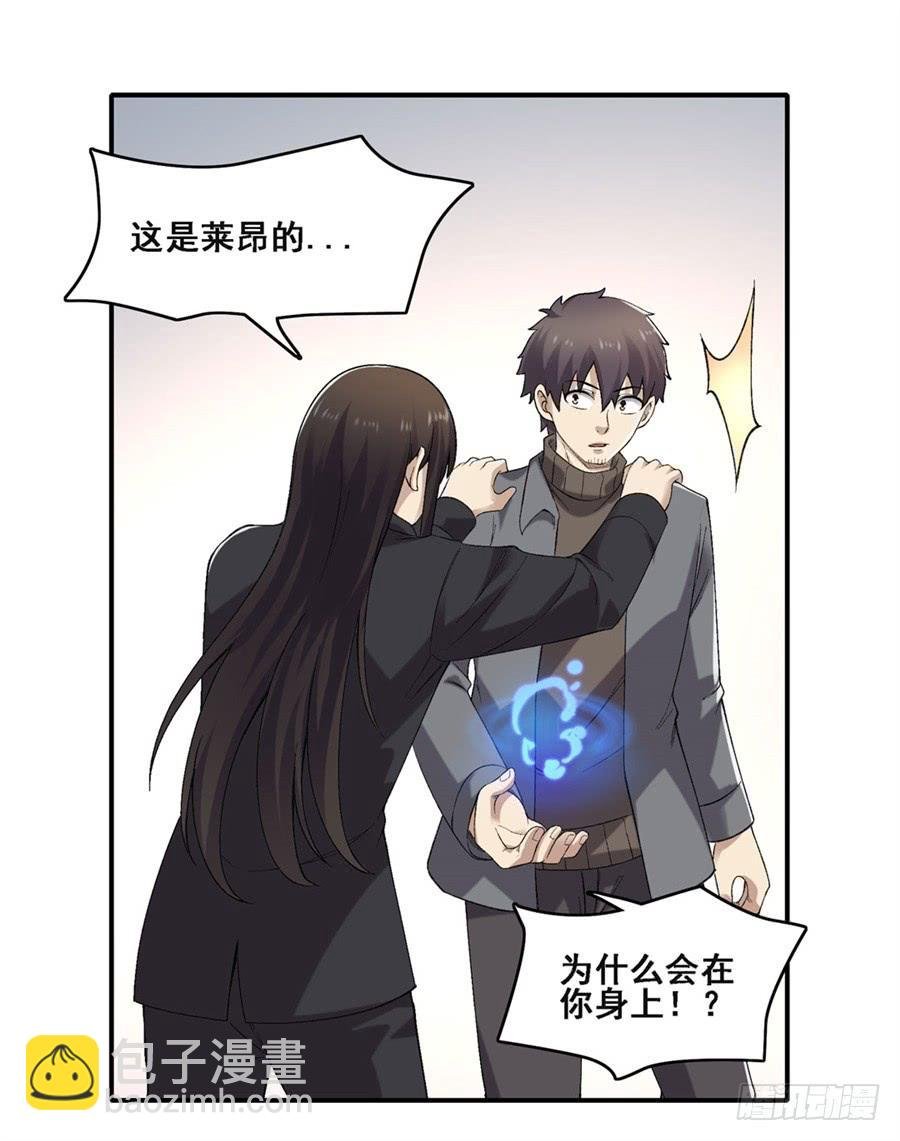第一百八十一话
