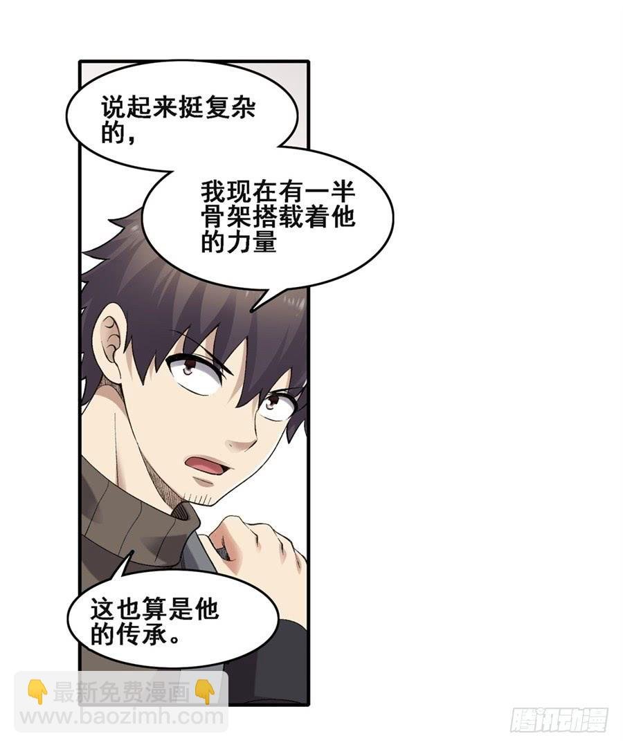 第一百八十一话
