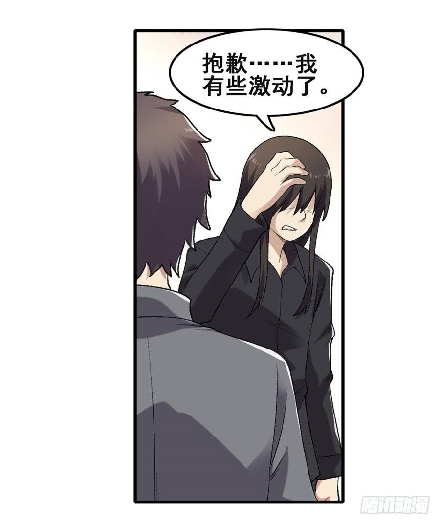 第一百八十一话