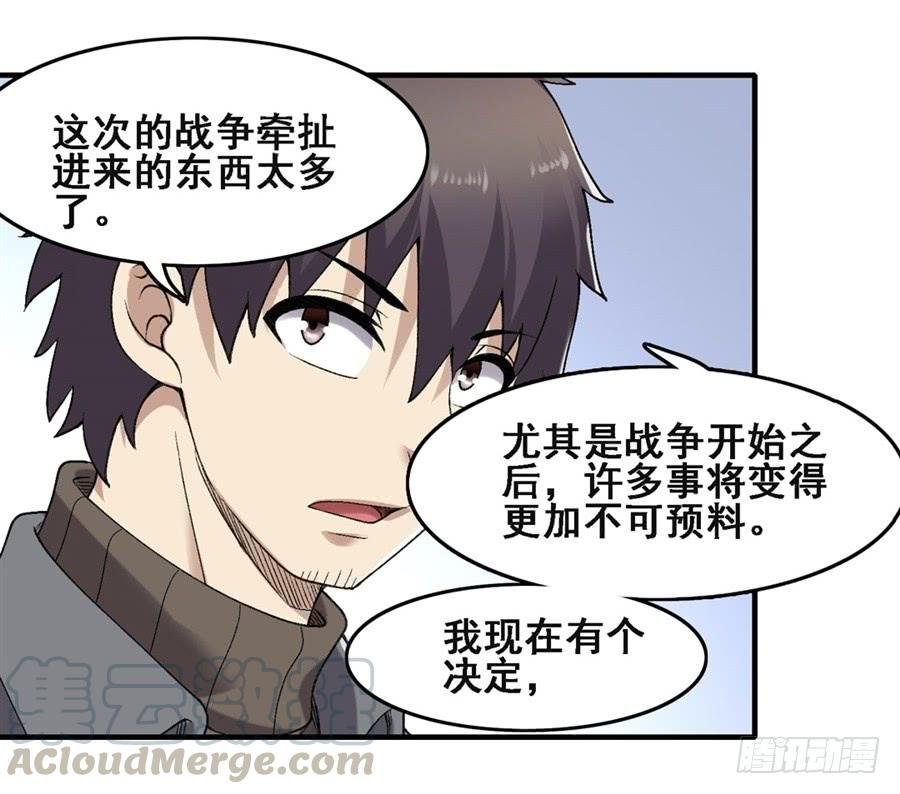 第一百八十一话