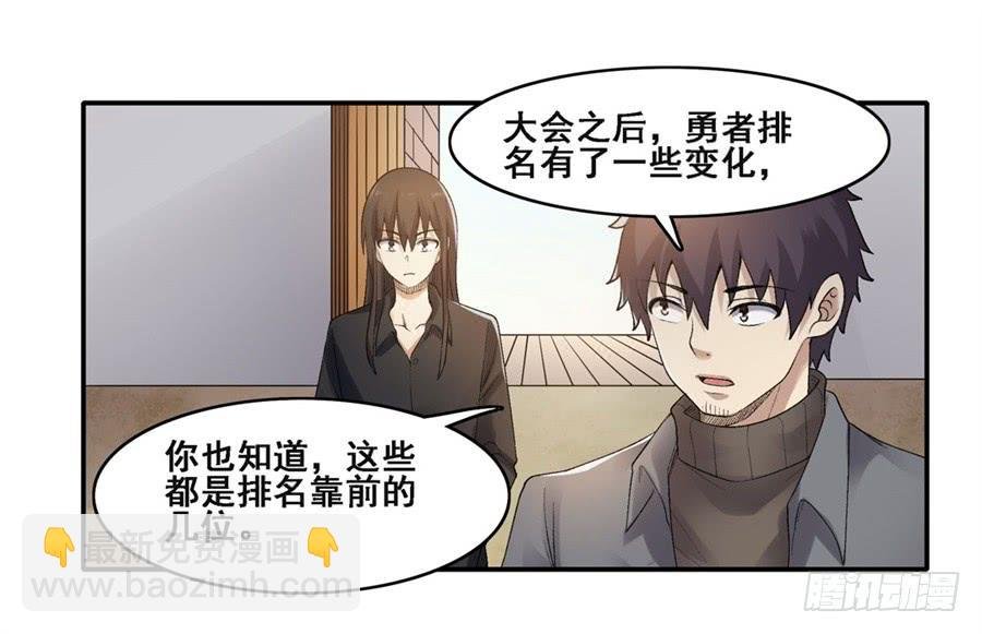 第一百八十一话