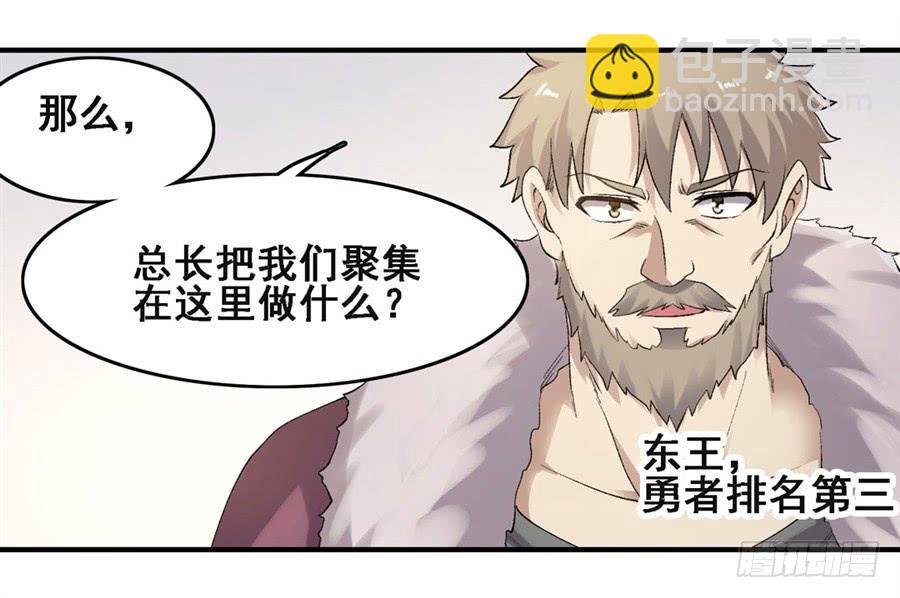 第一百八十一话