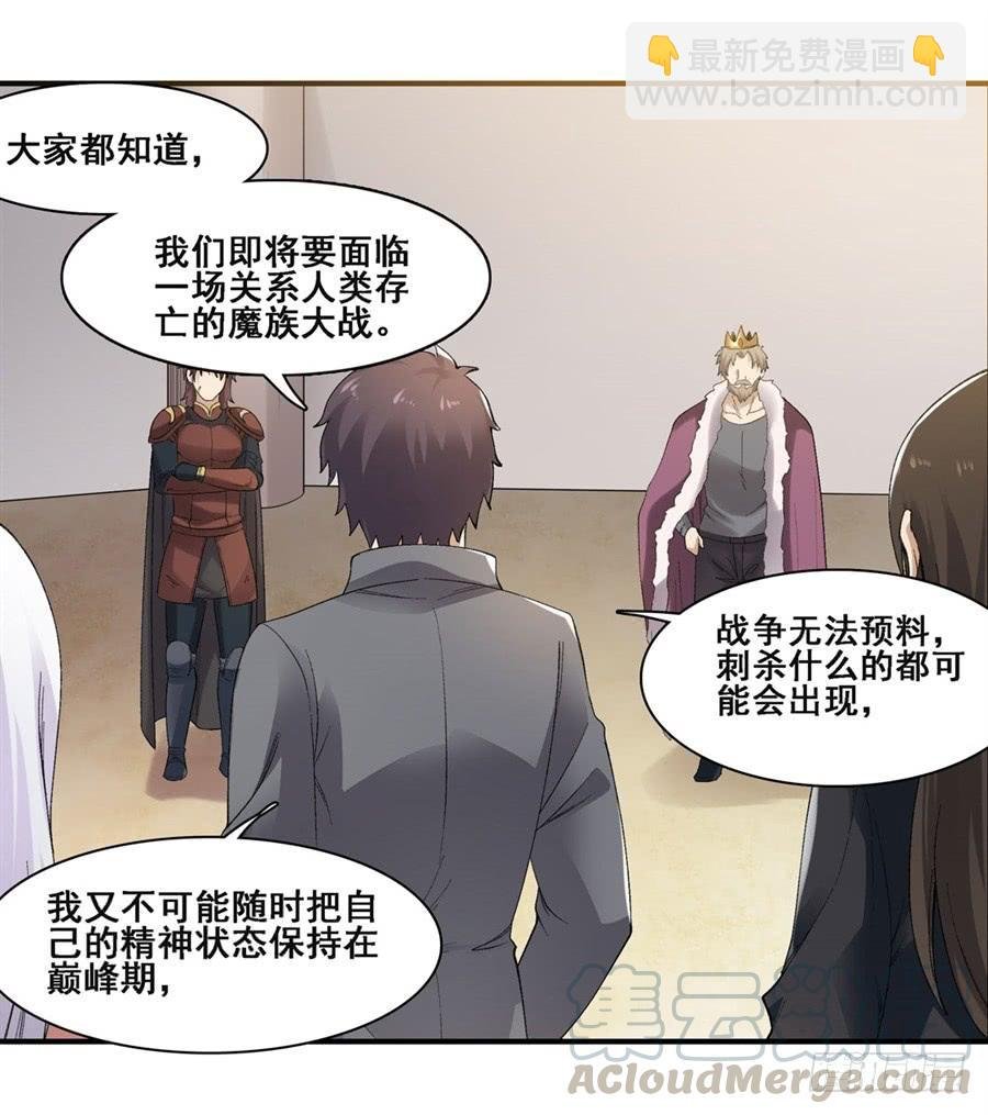 第一百八十一话