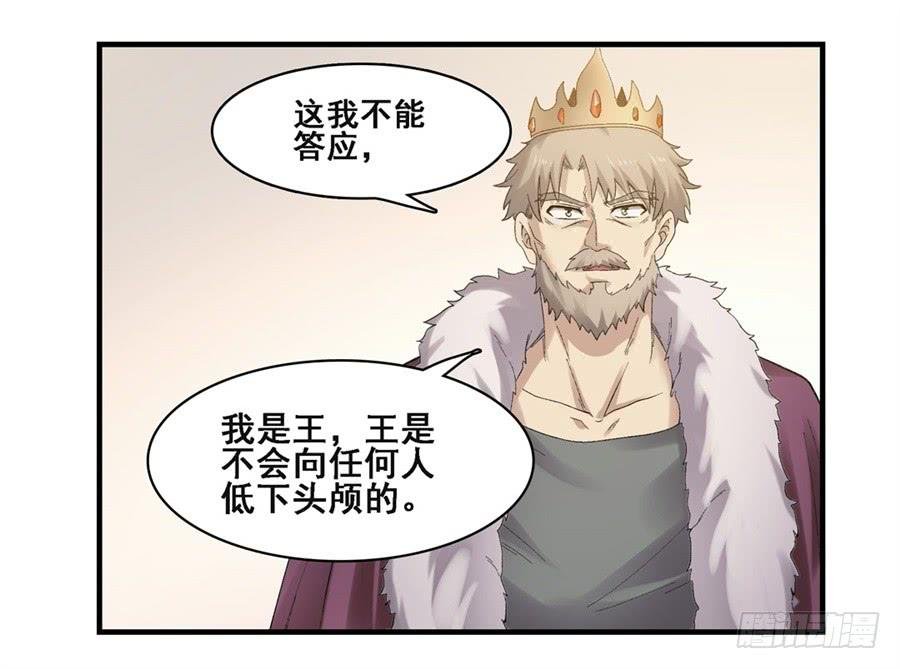 第一百八十一话