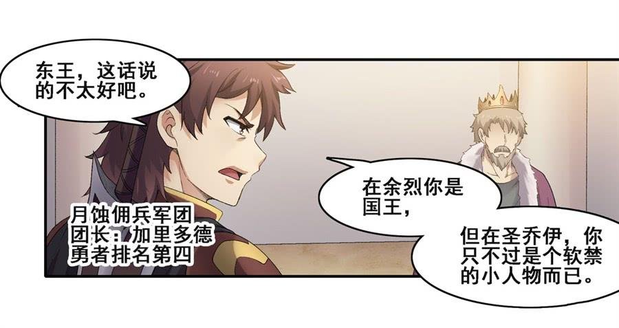 第一百八十一话