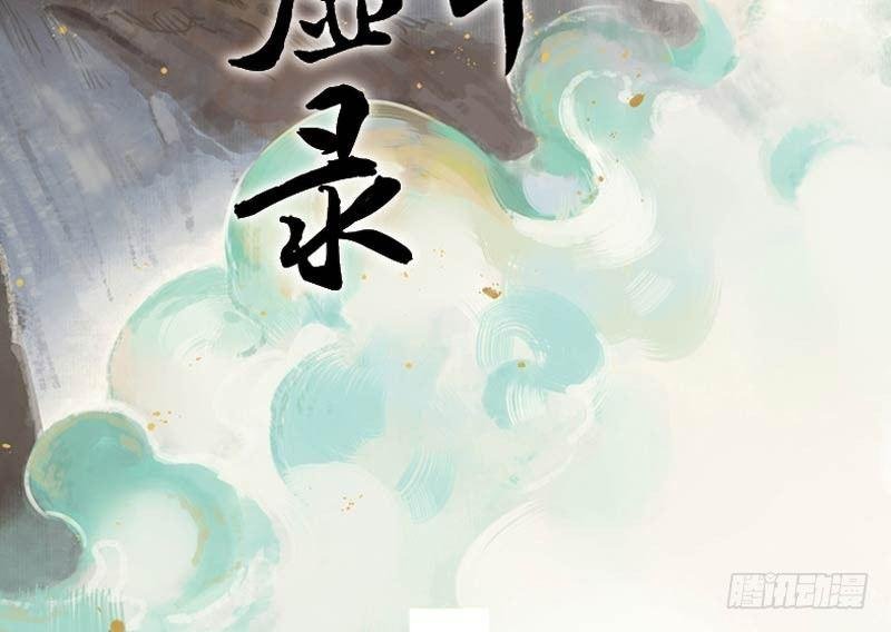 情局（一）