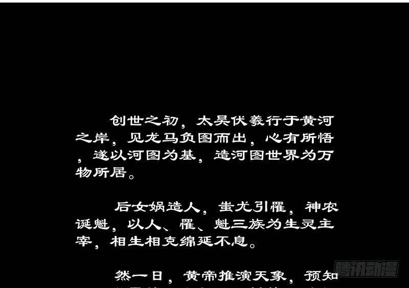 情局（一）