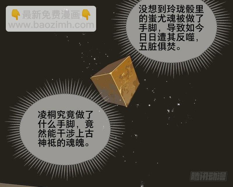 情局（一）