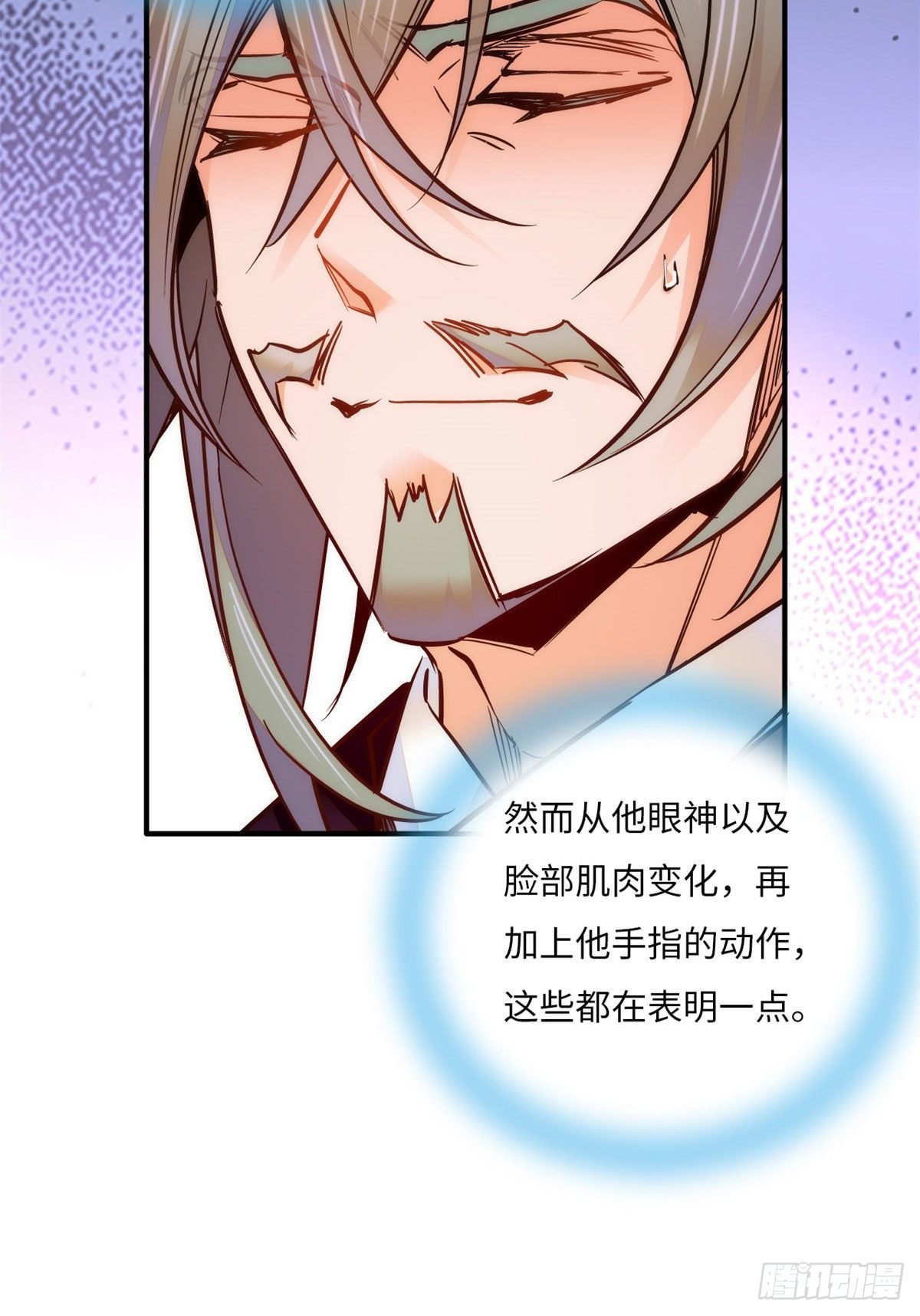 第46话 “表姐”好臭！