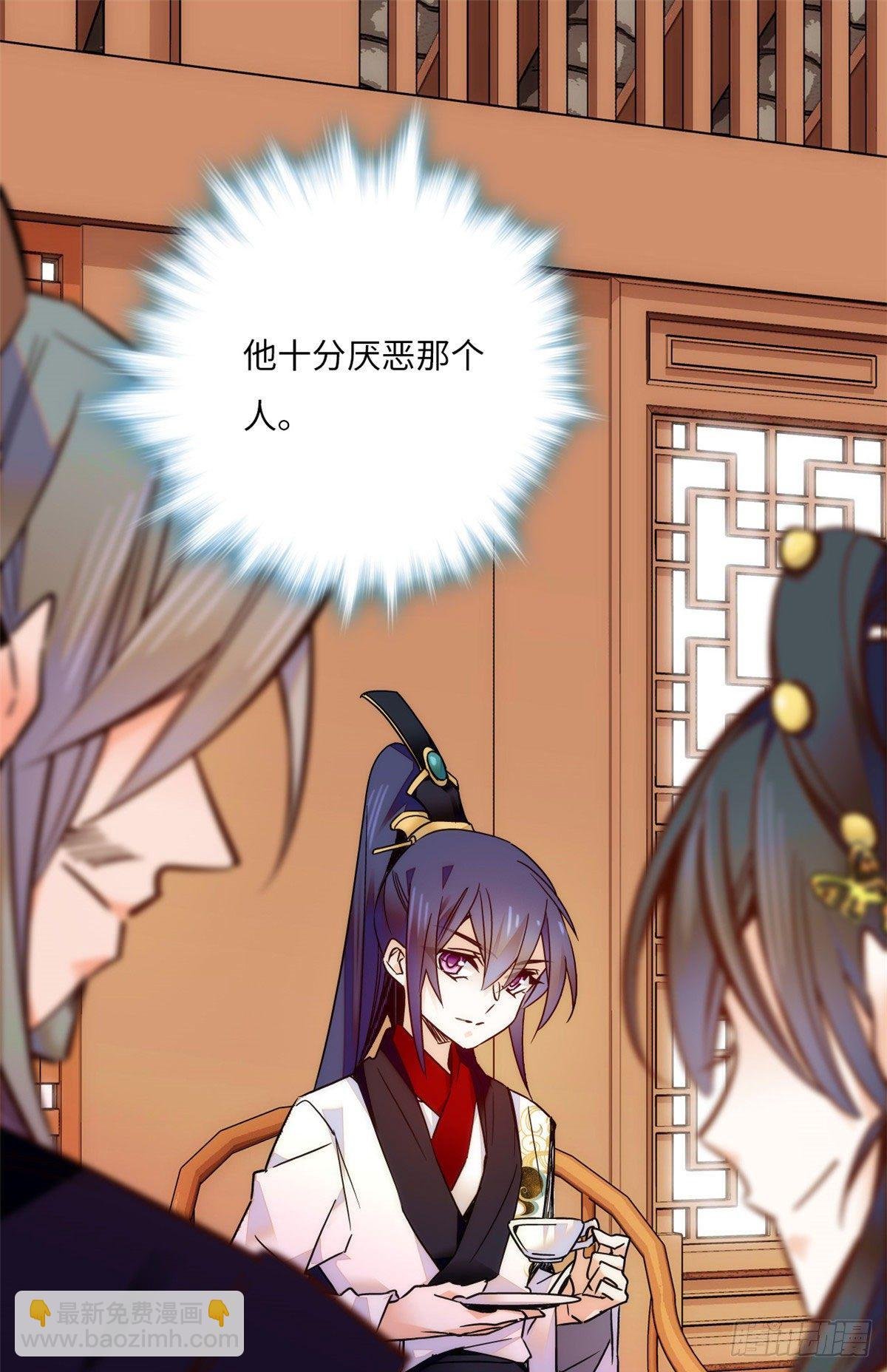 第46话 “表姐”好臭！