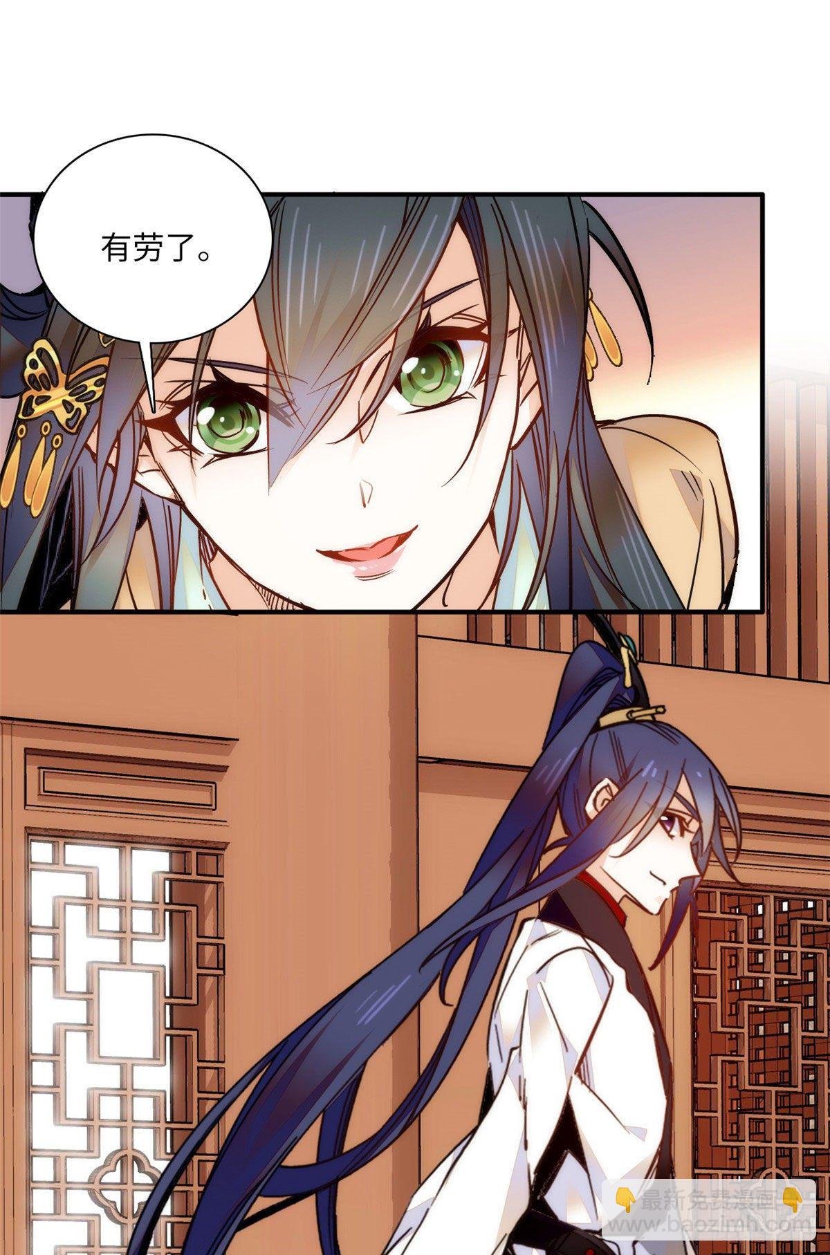 第46话 “表姐”好臭！