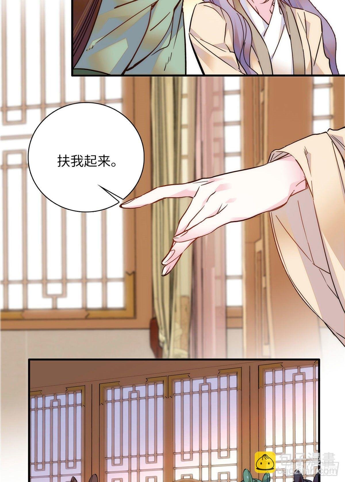 第46话 “表姐”好臭！