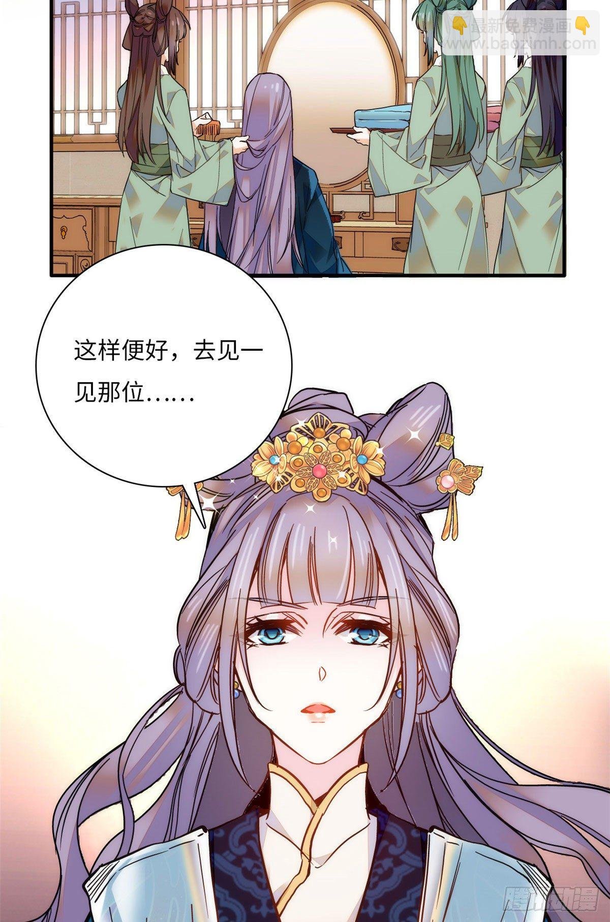第46话 “表姐”好臭！