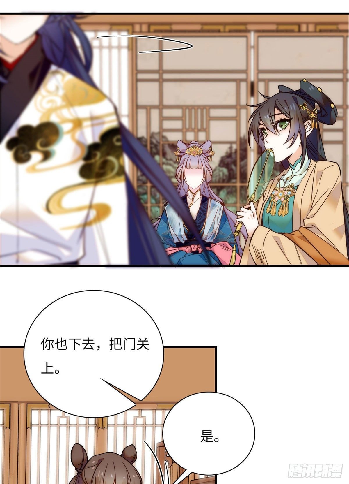 第46话 “表姐”好臭！