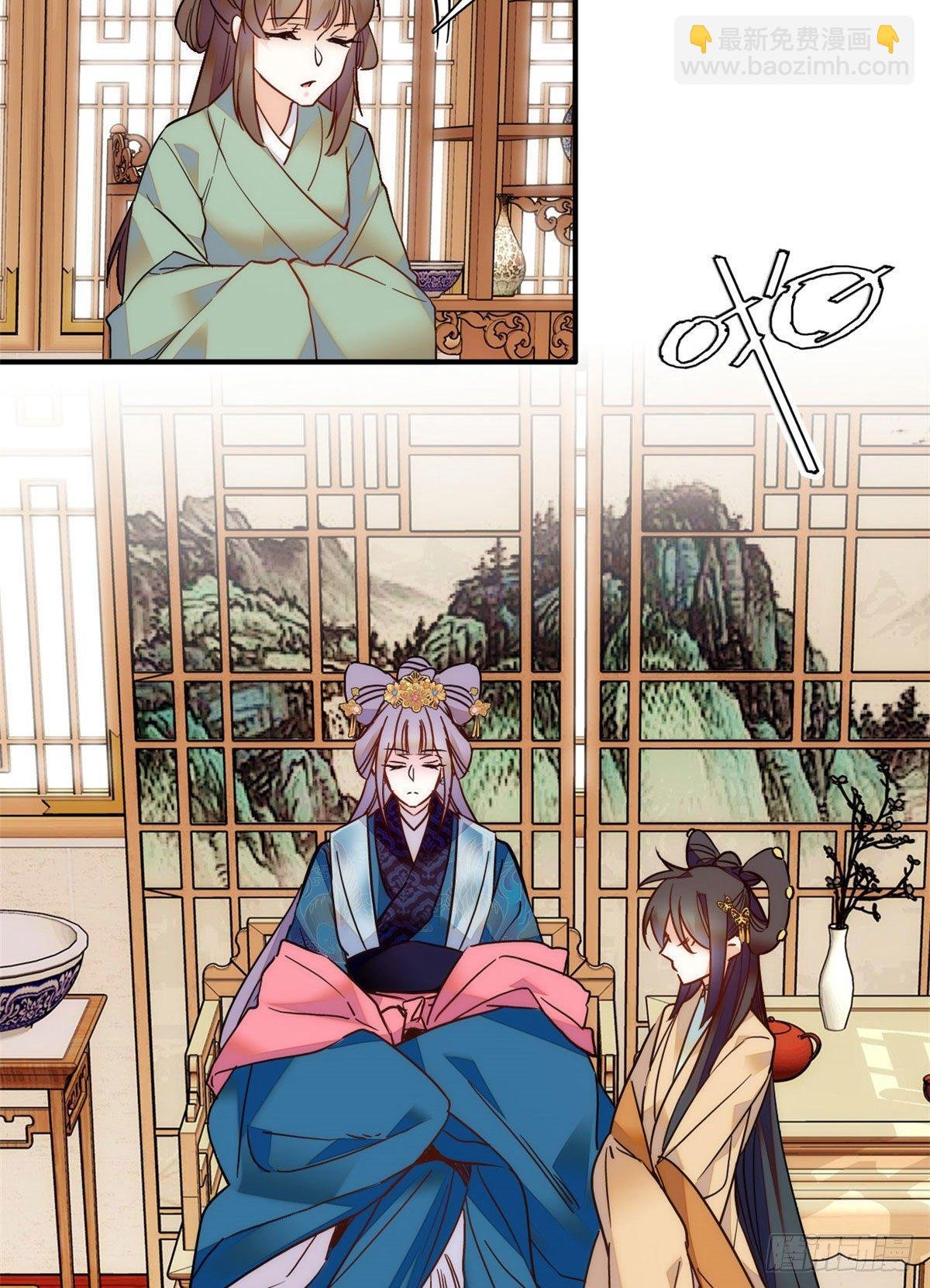 第46话 “表姐”好臭！
