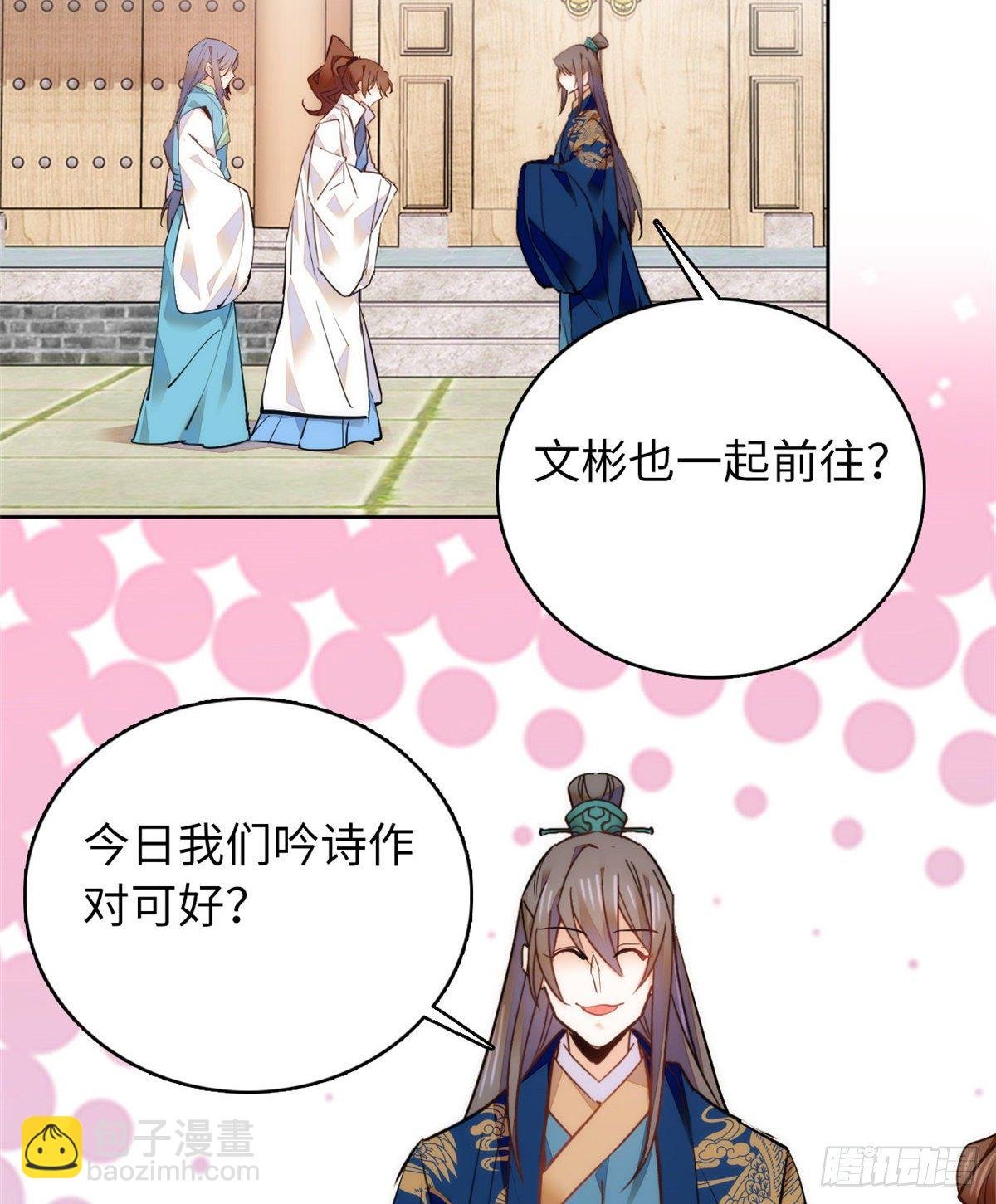第58话 女子当自强