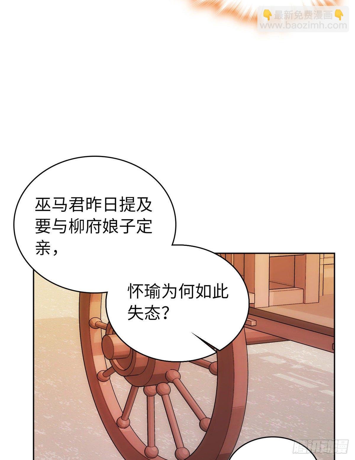 第58话 女子当自强
