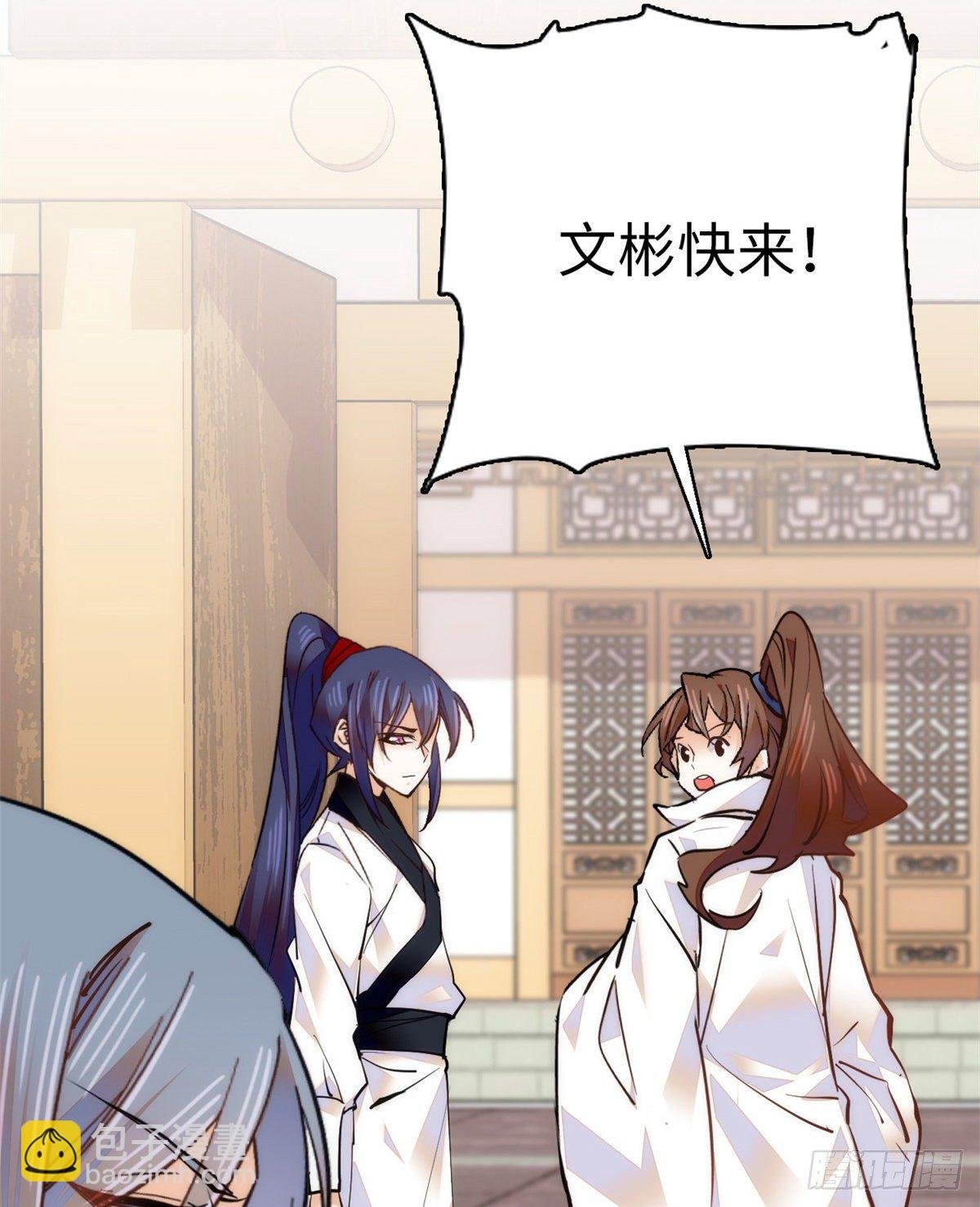 第58话 女子当自强