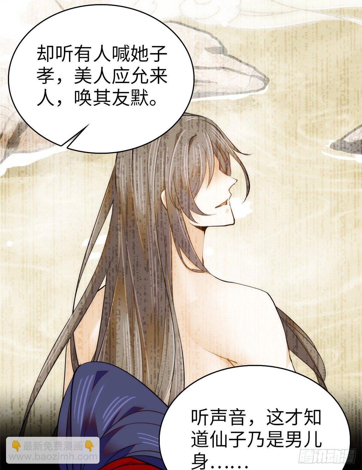 第58话 女子当自强