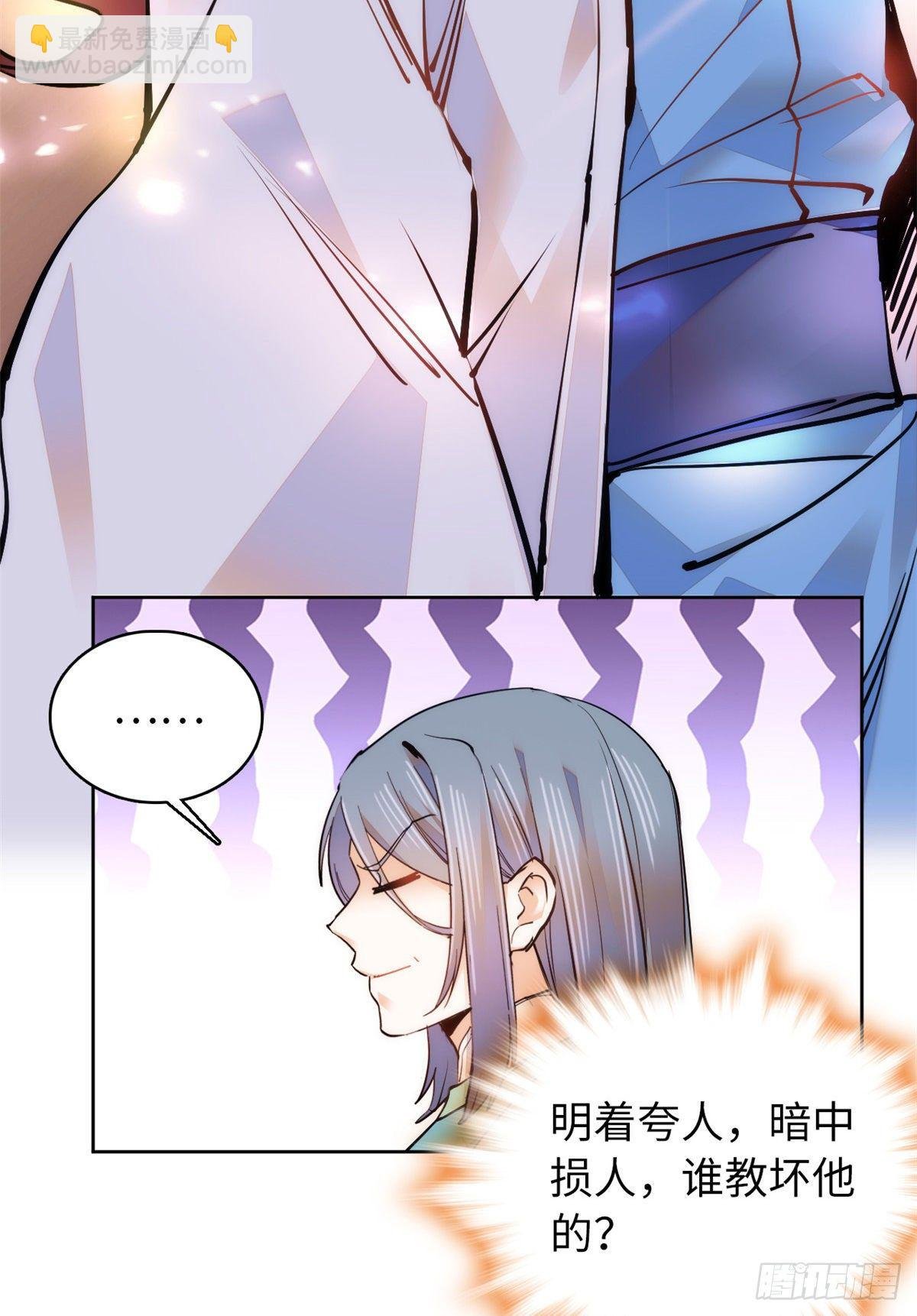 第63话 梦中可有我？