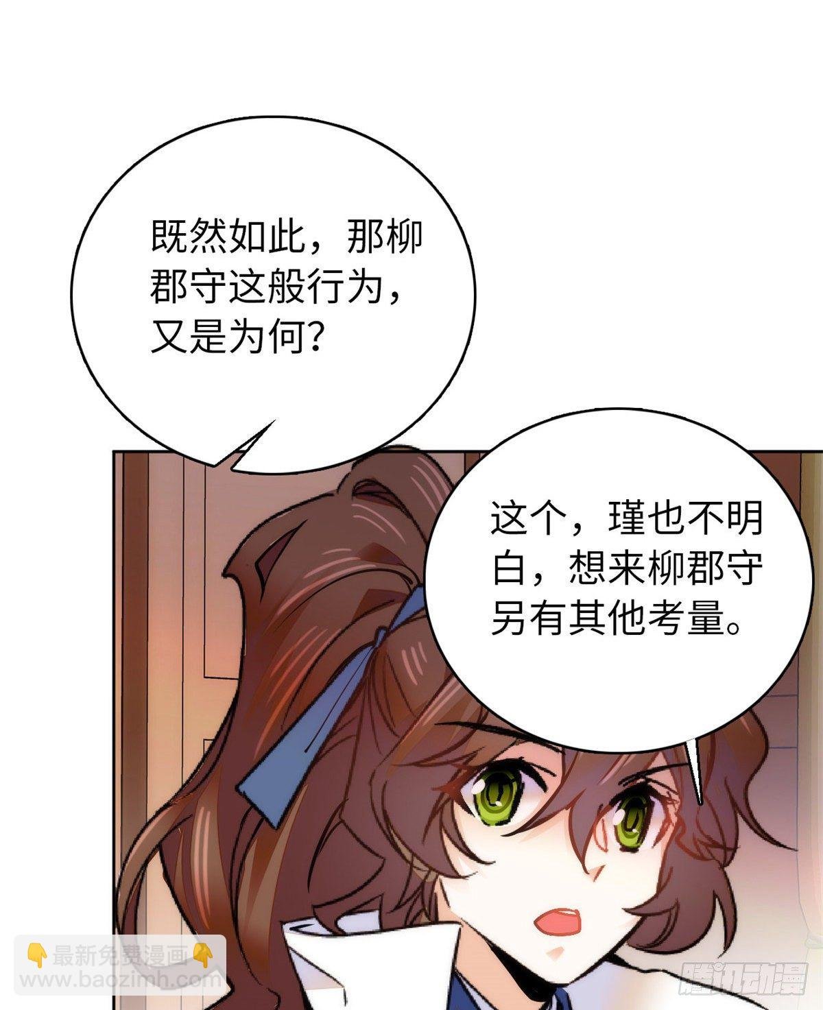第63话 梦中可有我？