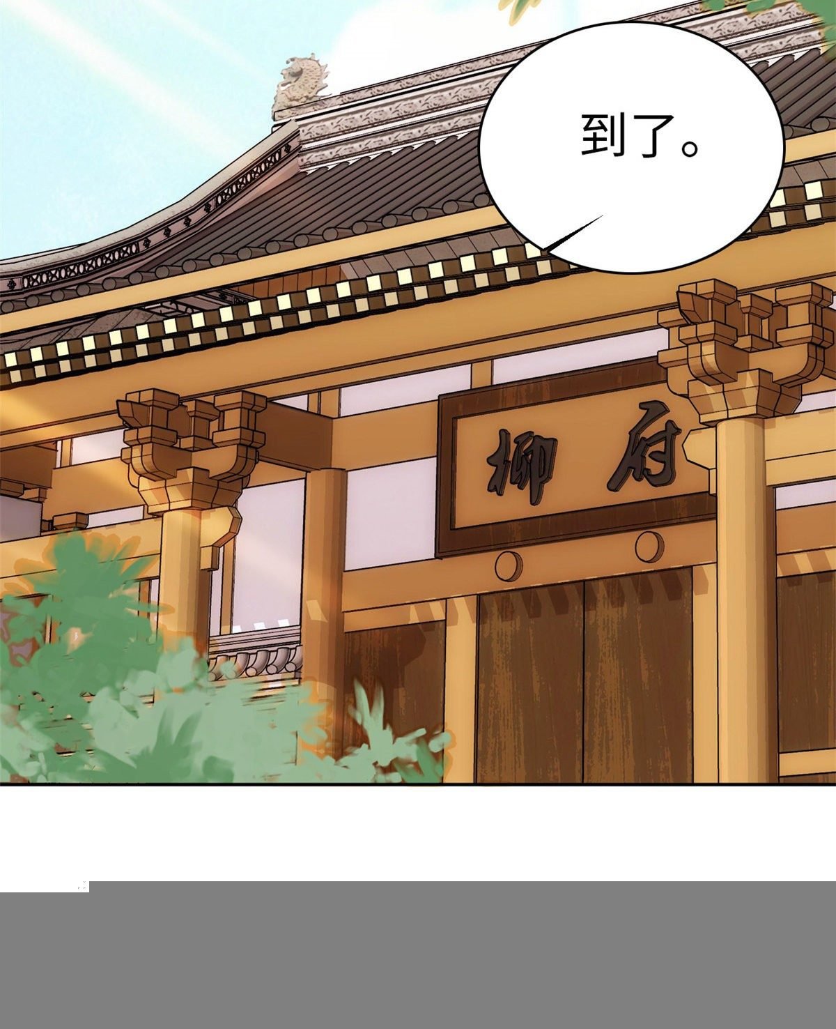 第63话 梦中可有我？