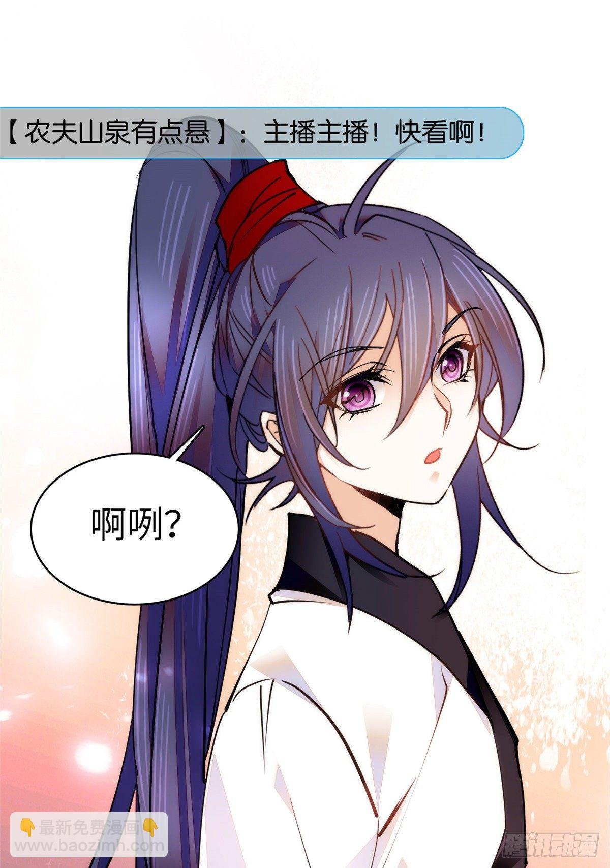 第63话 梦中可有我？