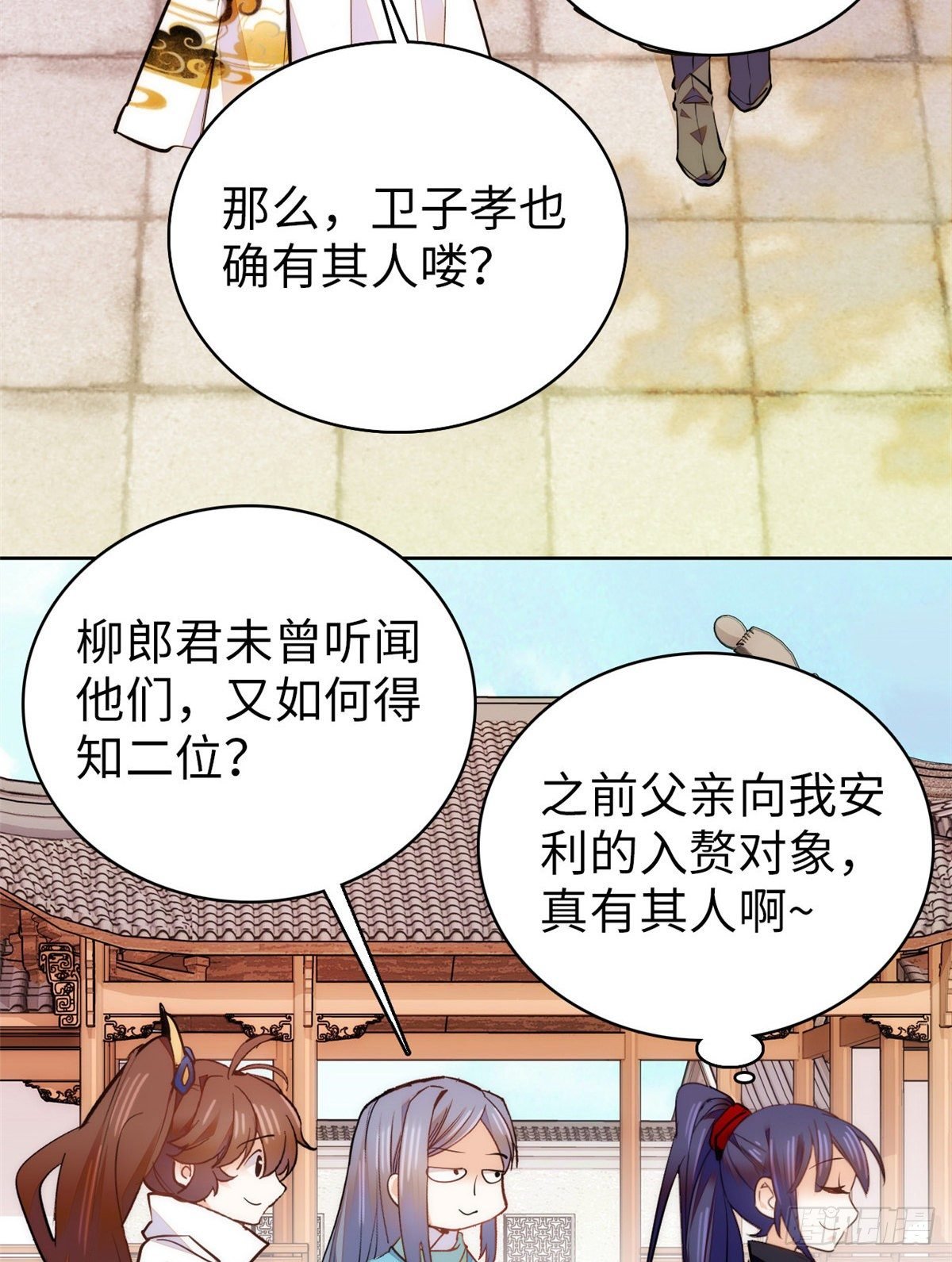 第63话 梦中可有我？