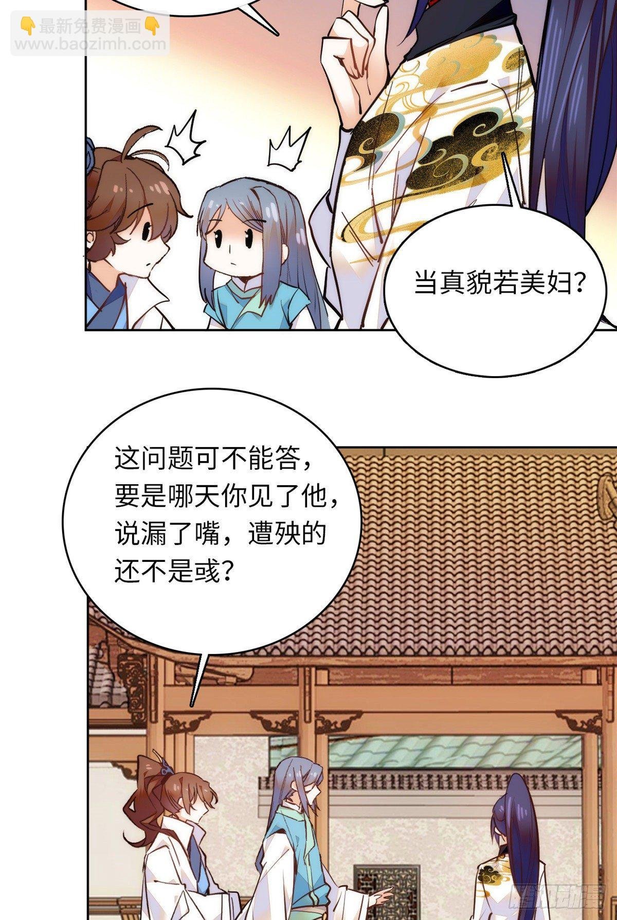 第63话 梦中可有我？