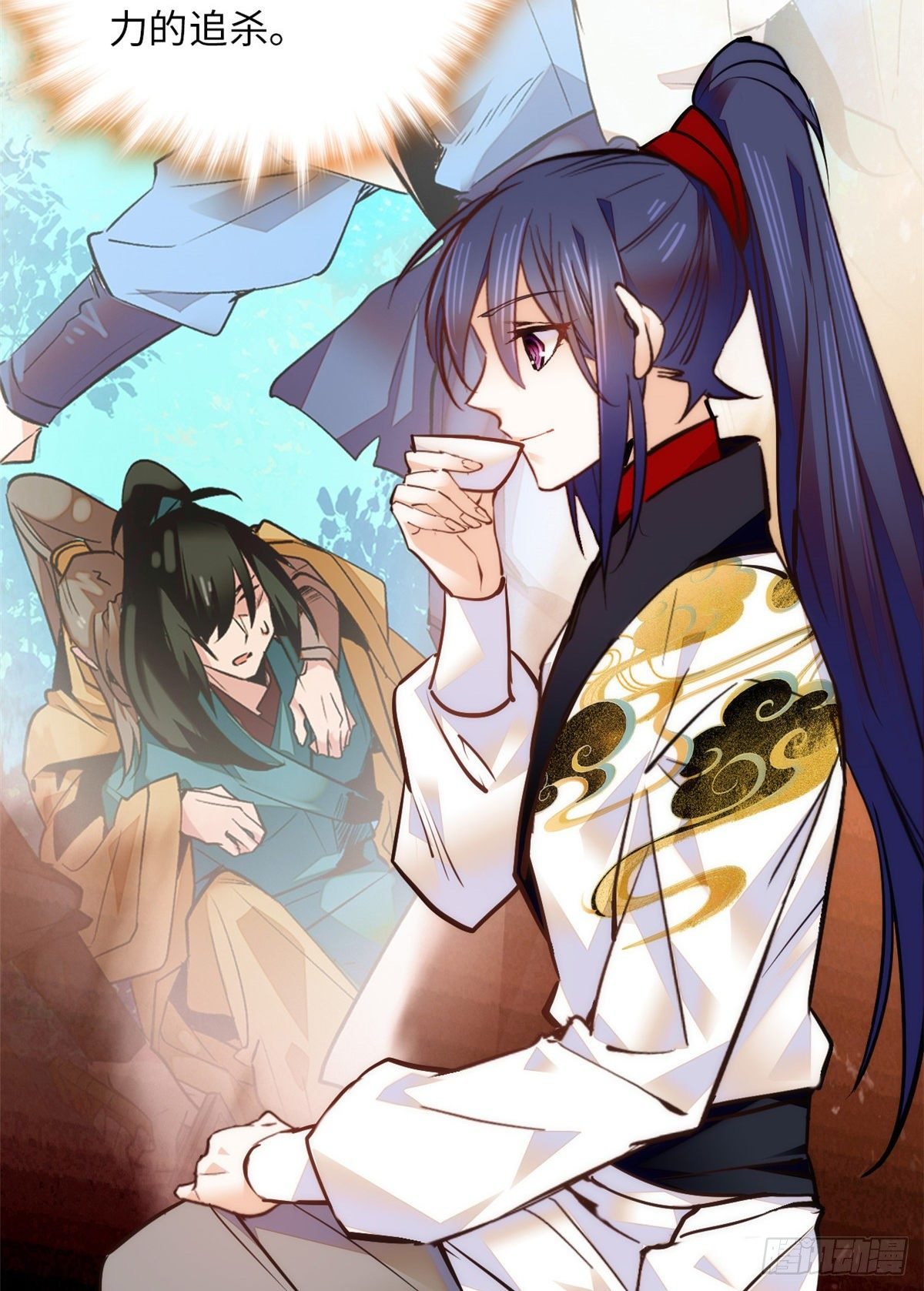 第63话 梦中可有我？