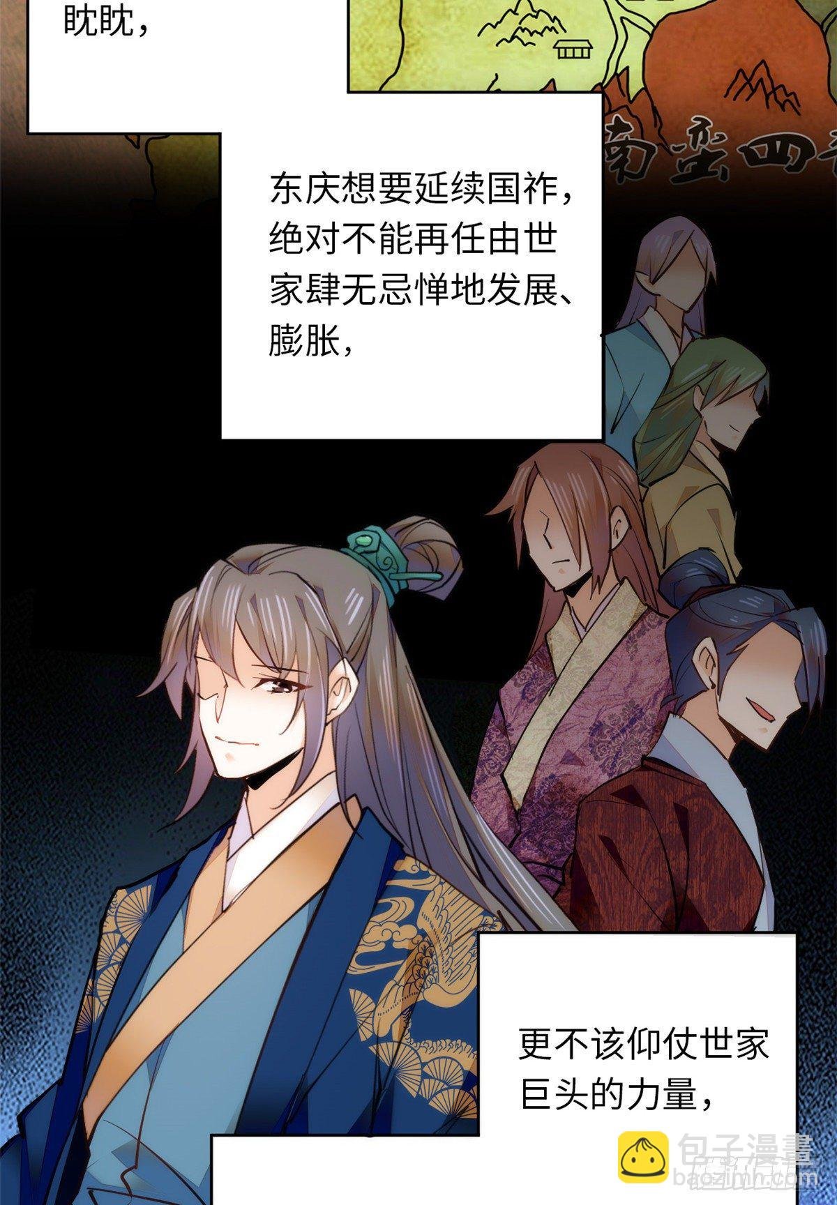 第63话 梦中可有我？