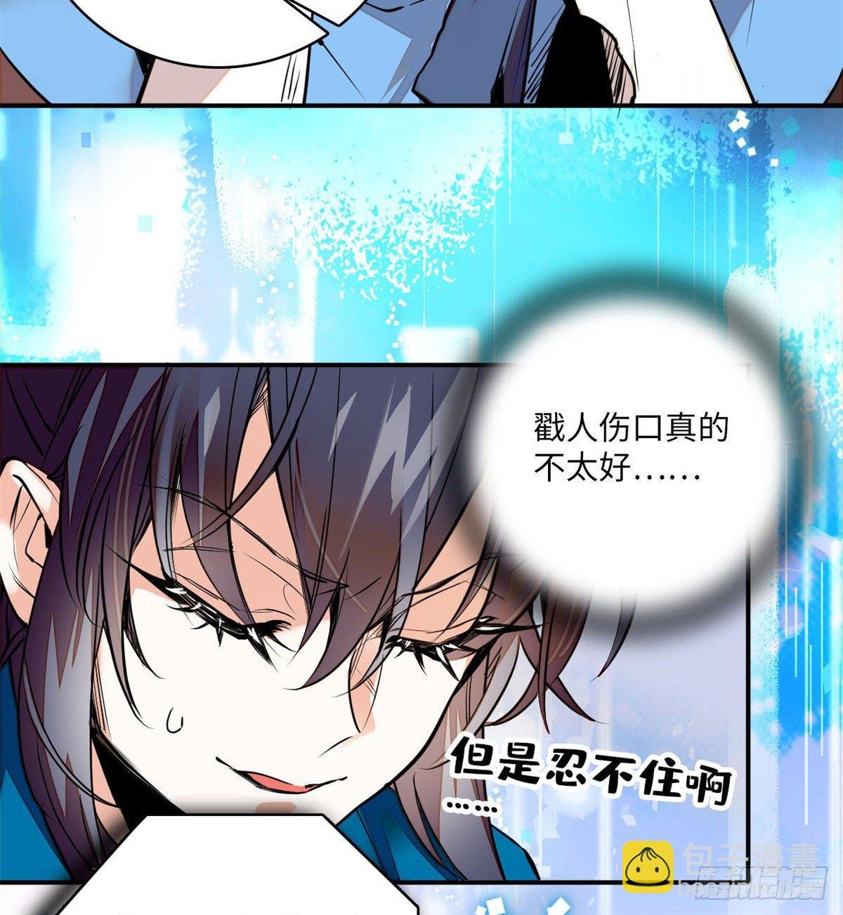 第7话 天亮下山