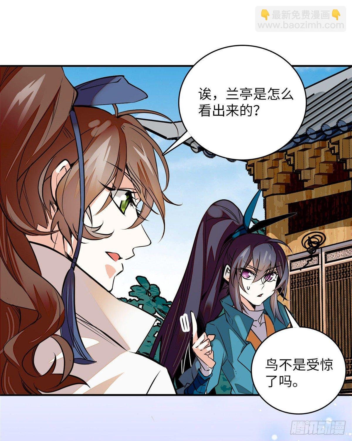 第7话 天亮下山