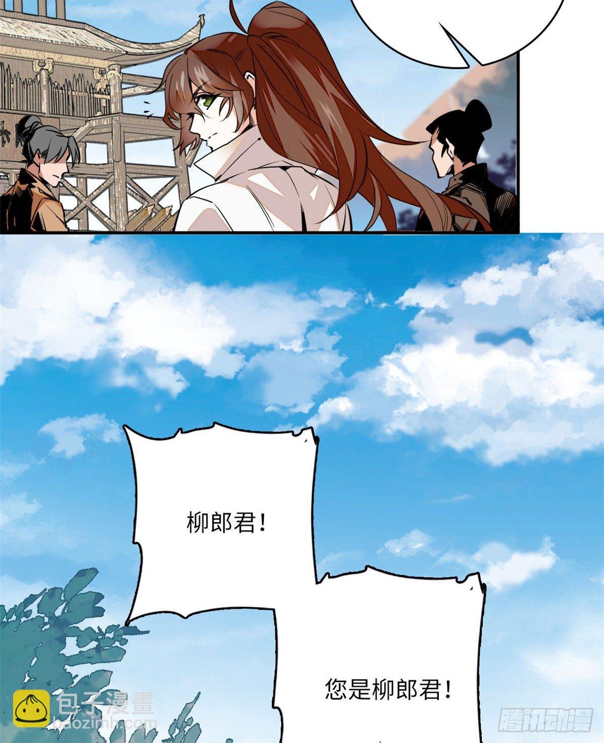 第7话 天亮下山