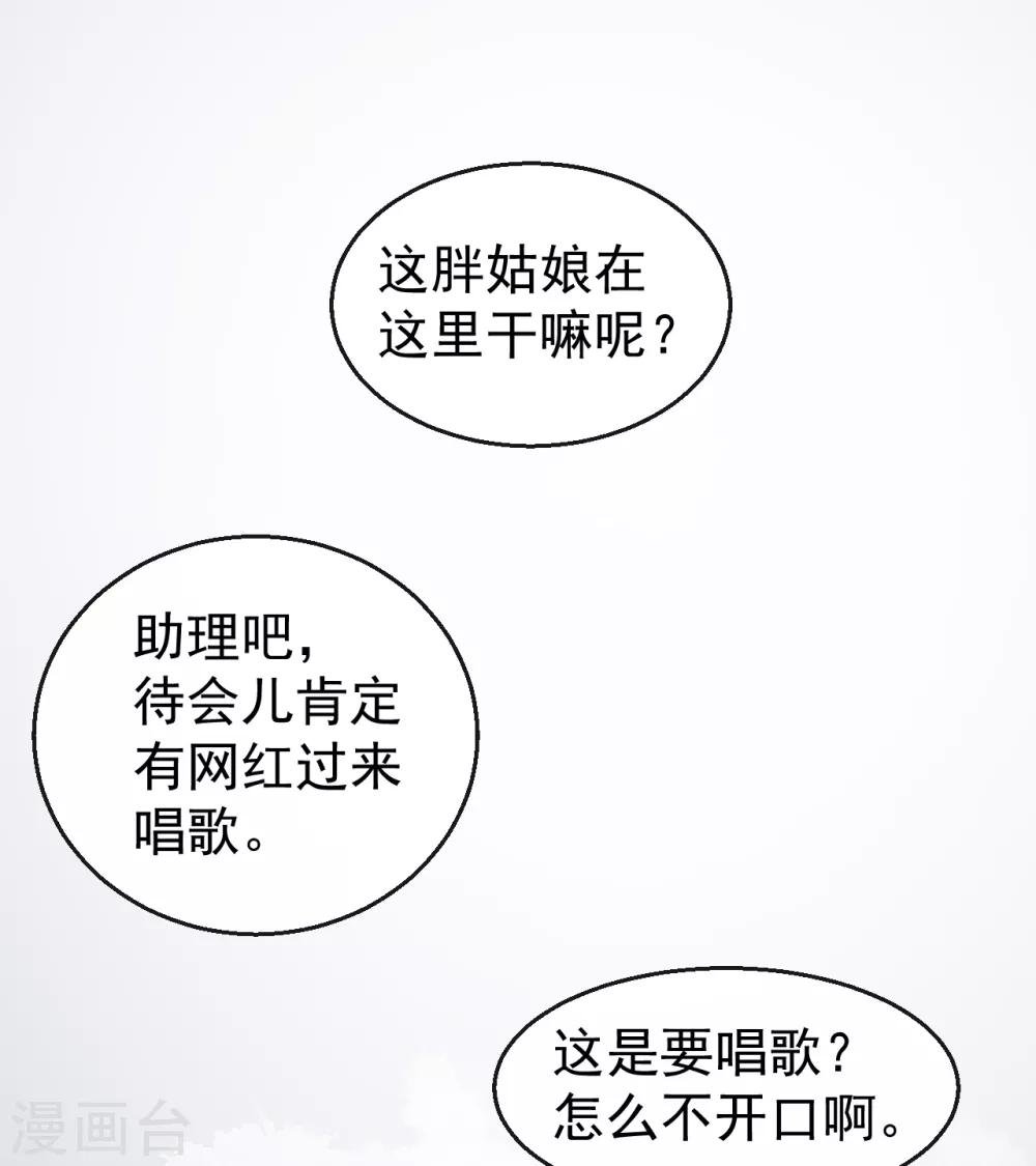第43话 真实的小满