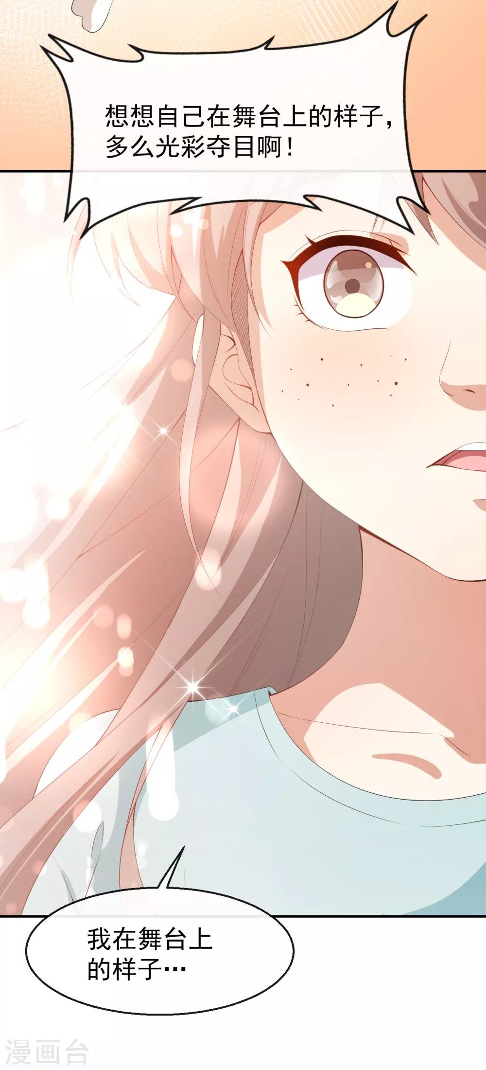 第43话 真实的小满