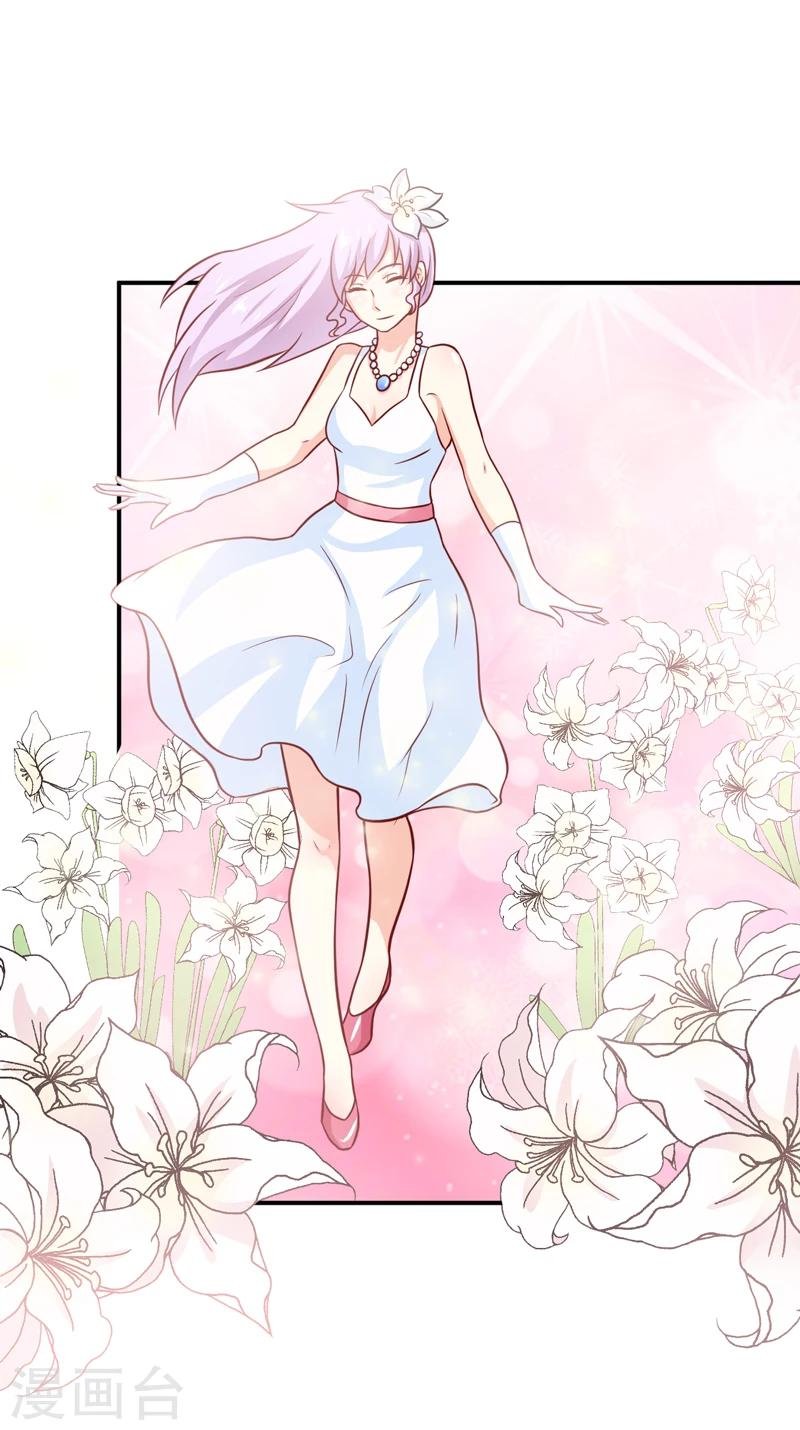 第106话 这么美的地方