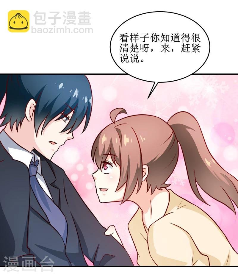 第106话 这么美的地方