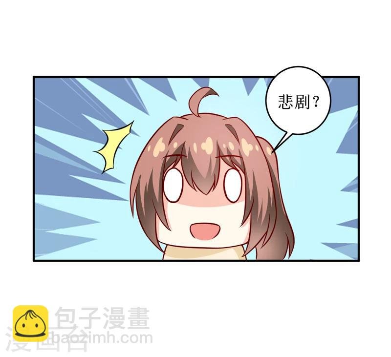 第106话 这么美的地方