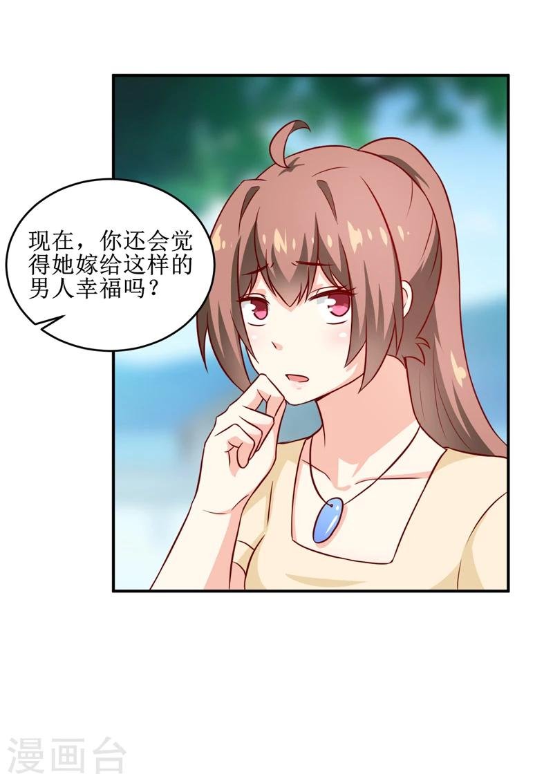 第106话 这么美的地方
