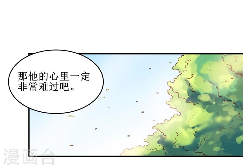 第106话 这么美的地方