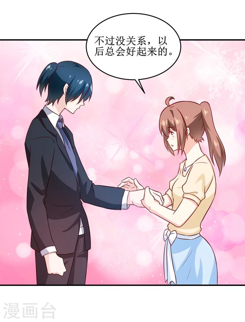 第106话 这么美的地方