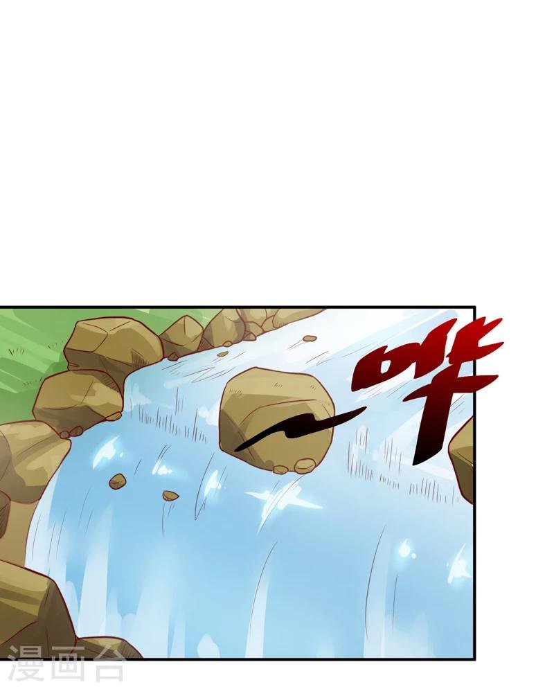 第106话 这么美的地方